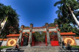 广州起义烈士陵园