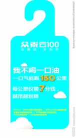 众泰云100 江南新能源
