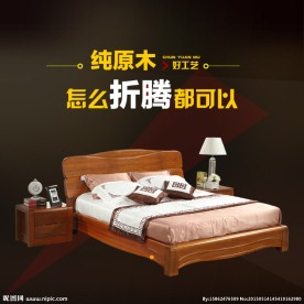 家具直通车图片