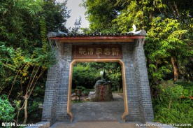 国际园林花卉博览园