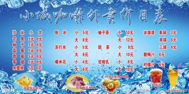 小城咖啡