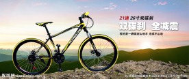 自行车banner