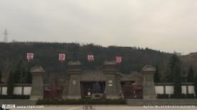 苏武故园