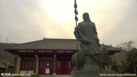 苏武石像