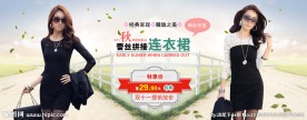 淘宝女装连衣裙