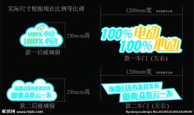 众泰云100  车贴