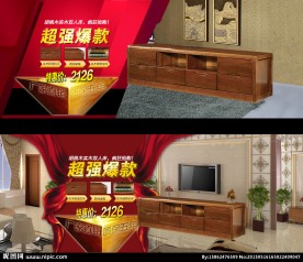 活动海报