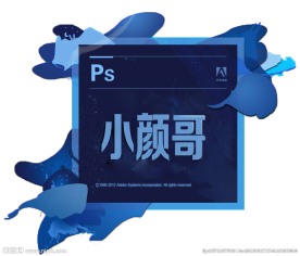 晓颜工作室
