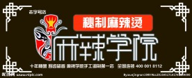 牌匾设计