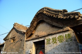 老城区