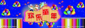 幼儿园图版