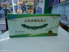 保健品