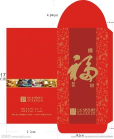 红包设计