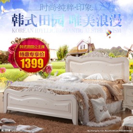 淘宝家具直通车设计