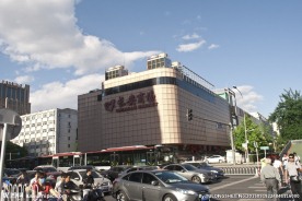 长安商场 购物商城