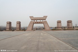 齐鲁酒地鼎建筑