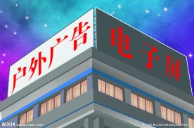 户外广告牌效果图