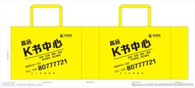 高远教育