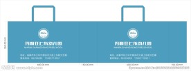 玛利亚上东幼儿园