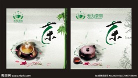 茶餐馆