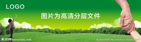 拉手放飞梦想