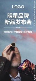 老人望远