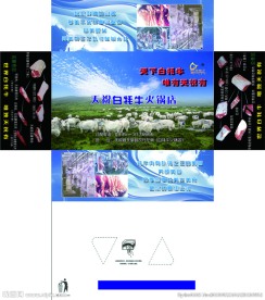 盒抽纸巾