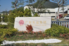 厂房设备