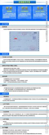 淘宝买家须知图片
