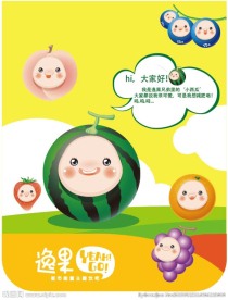 逸果吊旗