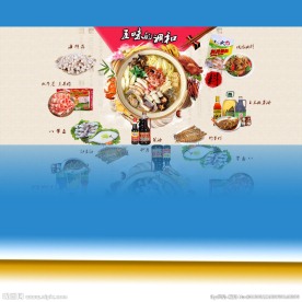食材海报