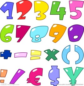 数字