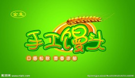 馒头