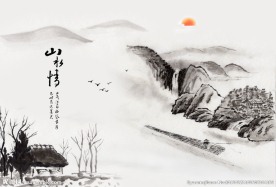 水墨