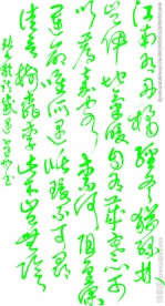 感遇 张九龄