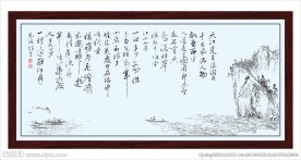 念奴娇 赤壁怀古