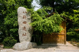八卦田遗址公园