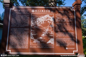 十三陵 长陵