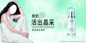 雪润主形象