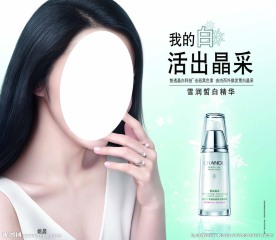 雪润主形象
