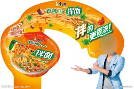 香辣牛肉伴面