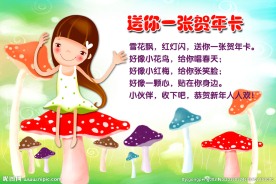 送你一个童年