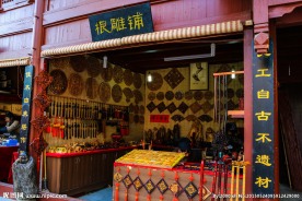 宋城