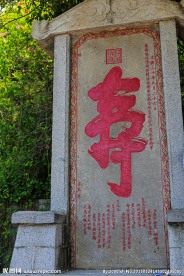 大小洞天