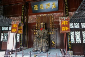 青岩古镇