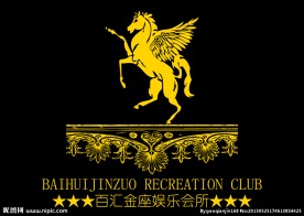 娱乐会所LOGO