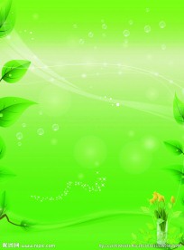 绿色背景图