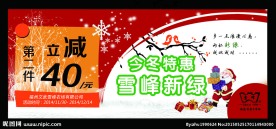 产品价格牌
