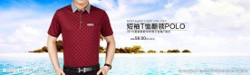 男装海报
