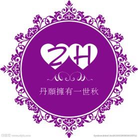 婚礼logo